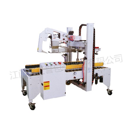 Hy-50 automatic folding and sealing machine